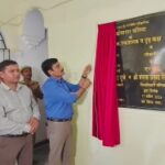 बलिया: आधुनिक सुविधाओं से सुसज्जित हुआ बलिया कोषागार, डीएम ने किया लोकार्पण